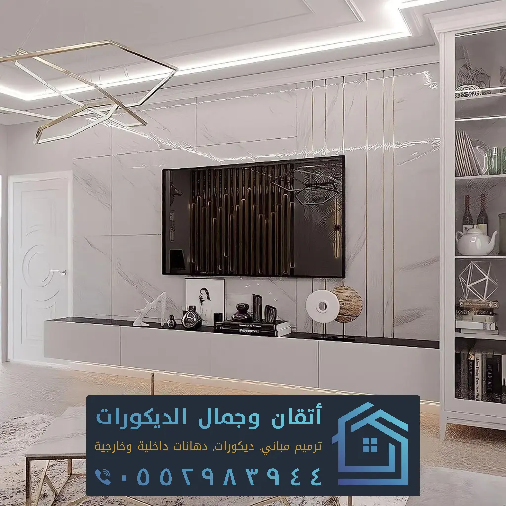 احدث ديكورات الجدران في الشرقية