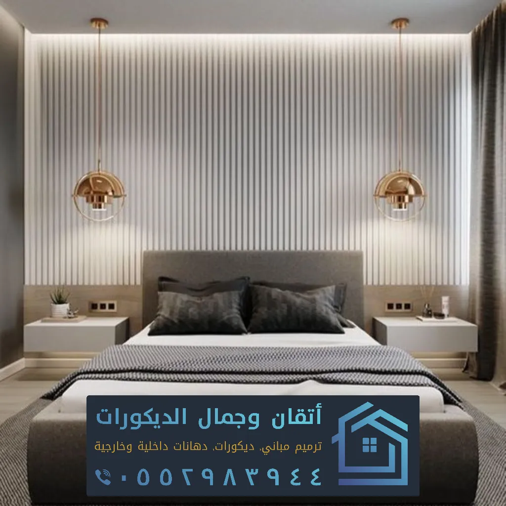 افكار تصميم غرف نوم الشرقية