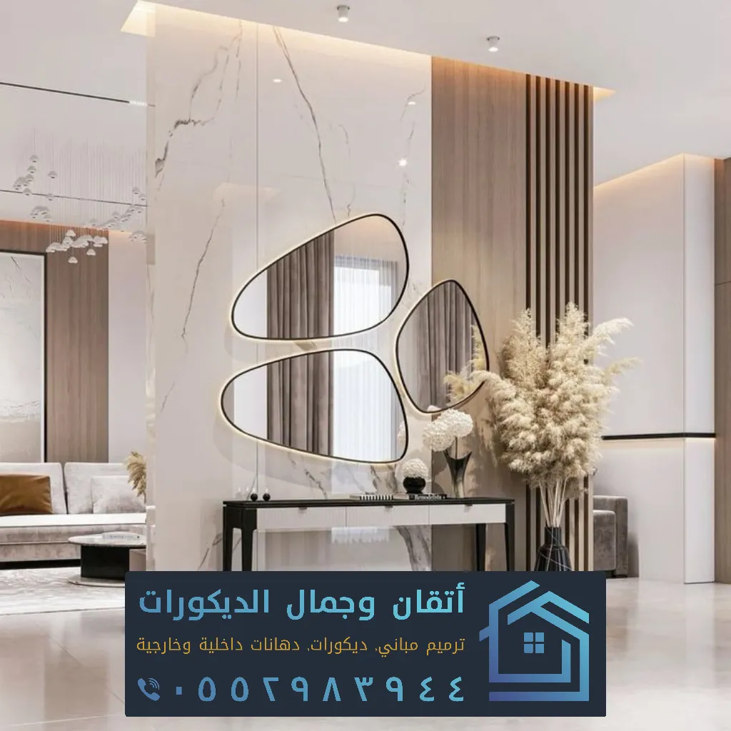 تصميم داخلي الخبر