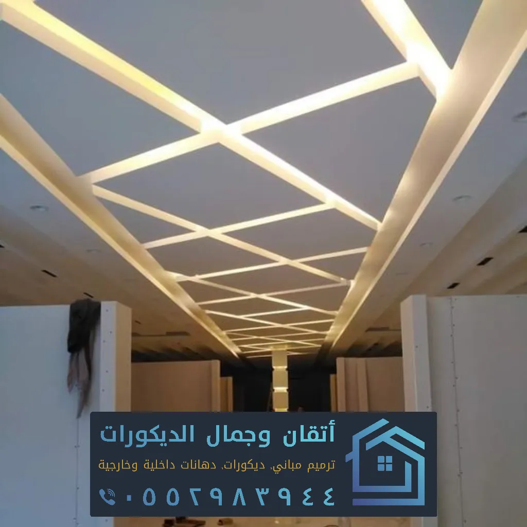 تصميم ديكور داخلي الشرقية