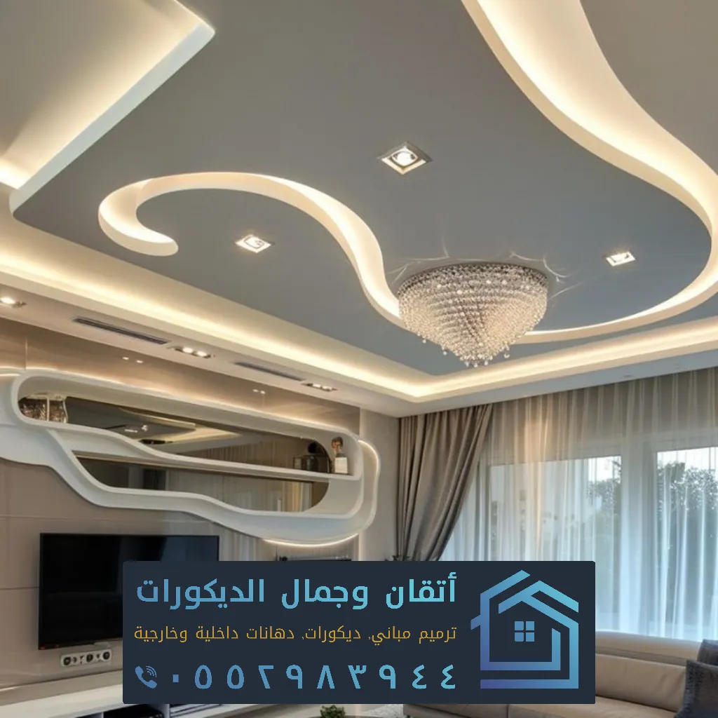 تصميم ديكور راس تنورة