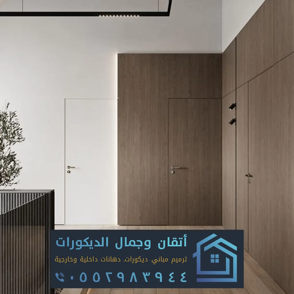 تصميم ديكور في الجبيل