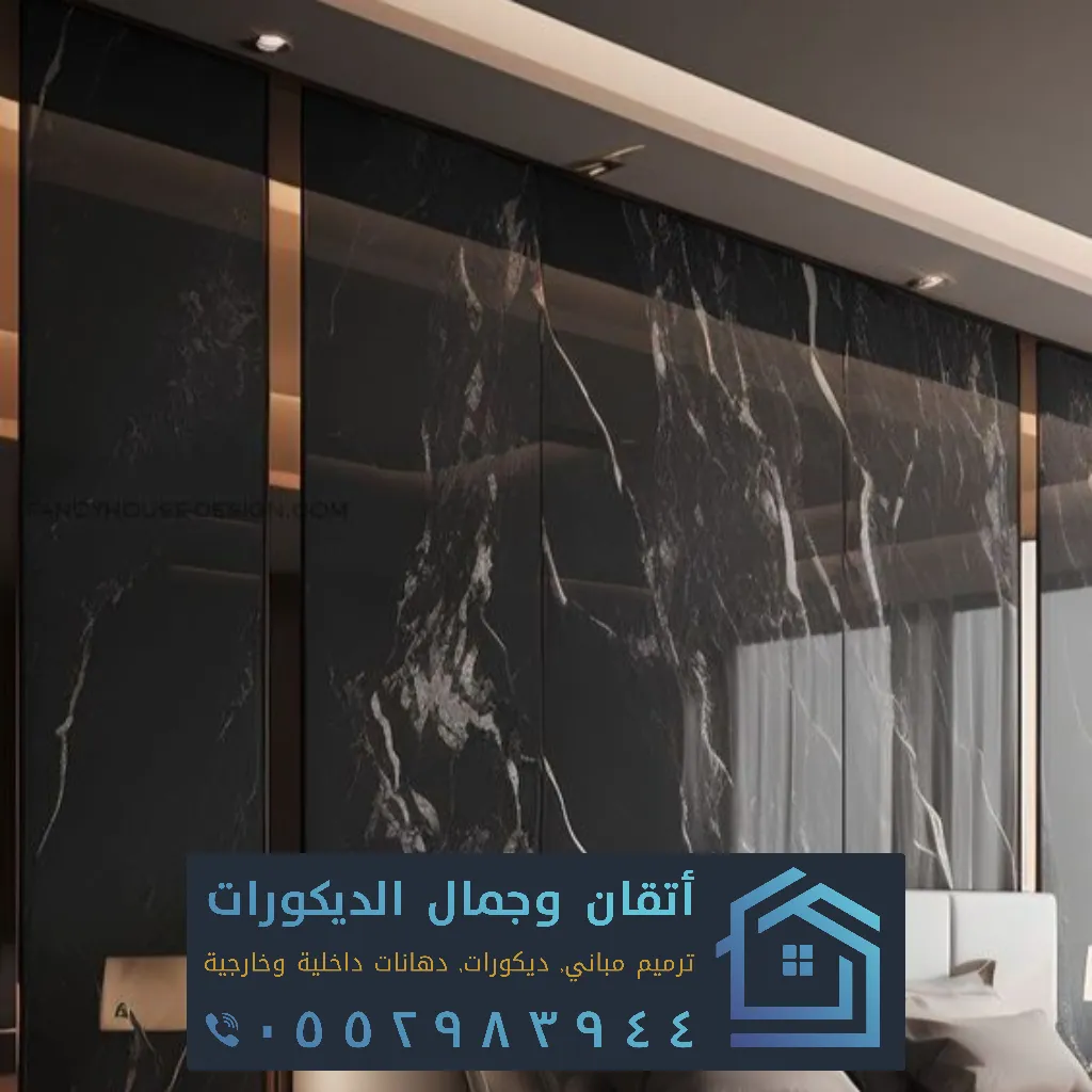 تصميم ديكور مجلس رجال الدمام