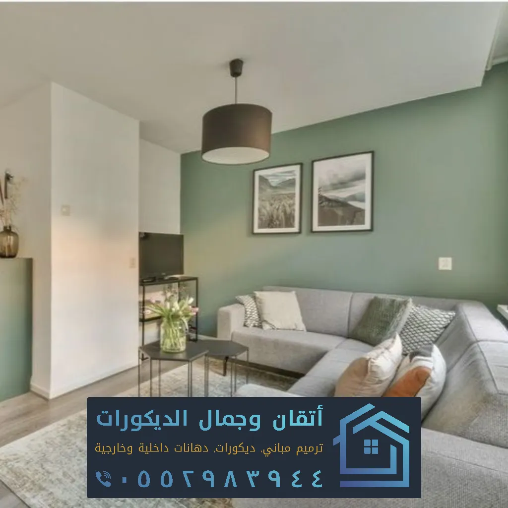 تصميم ديكور مجلس رجال الشرقية