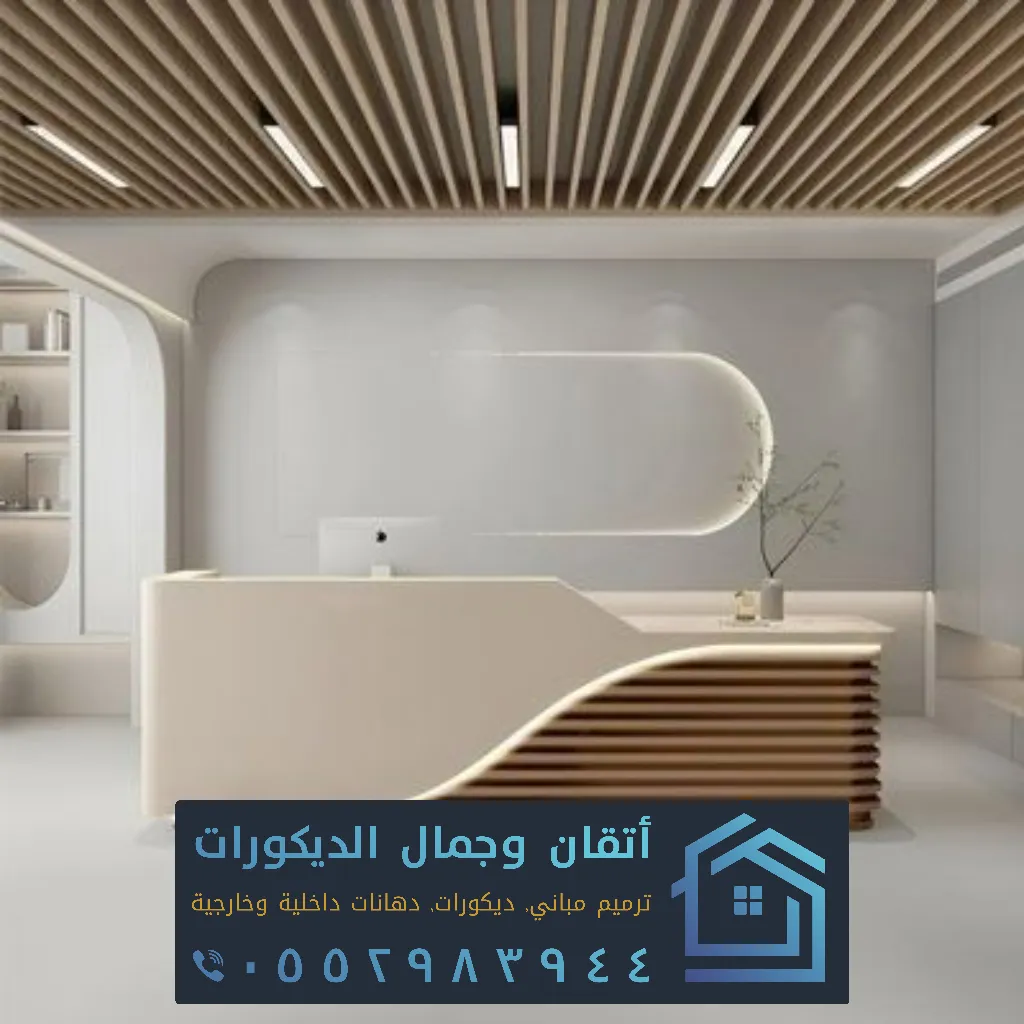 شركات تصميم داخلي في السعودية