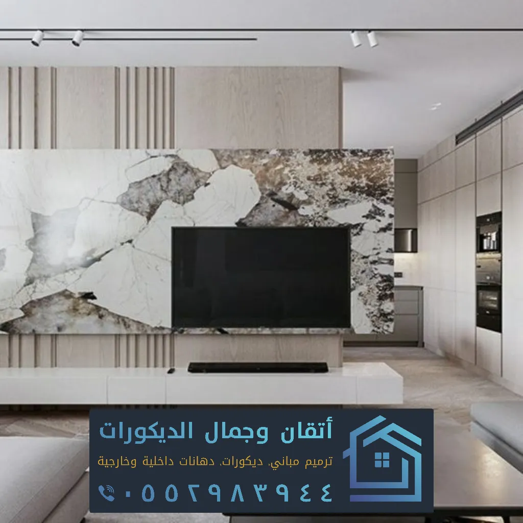 شركة تصميم داخلي في الجبيل