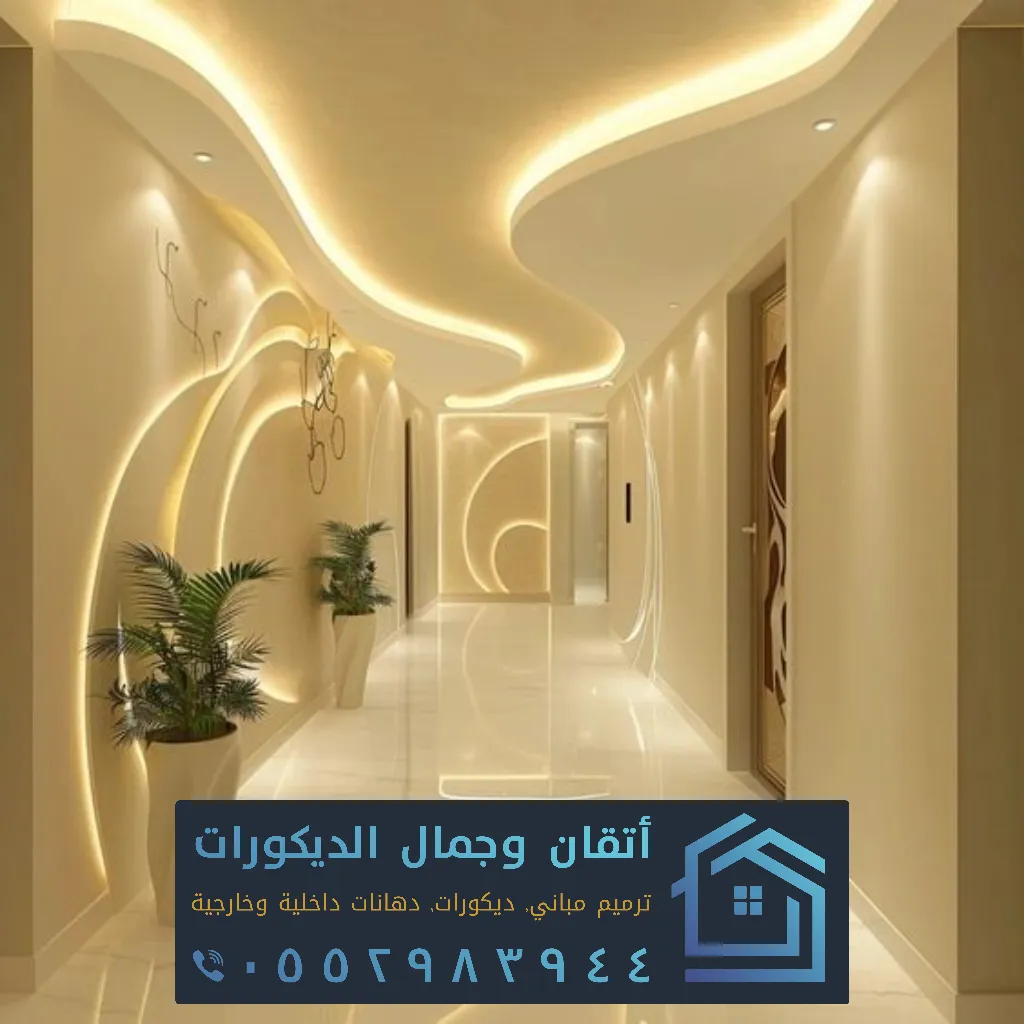 شركة تصميم داخلي في بقيق