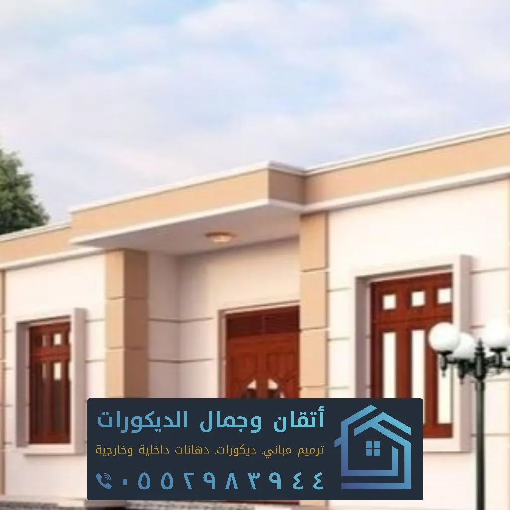 شركة مقاولات القطيف