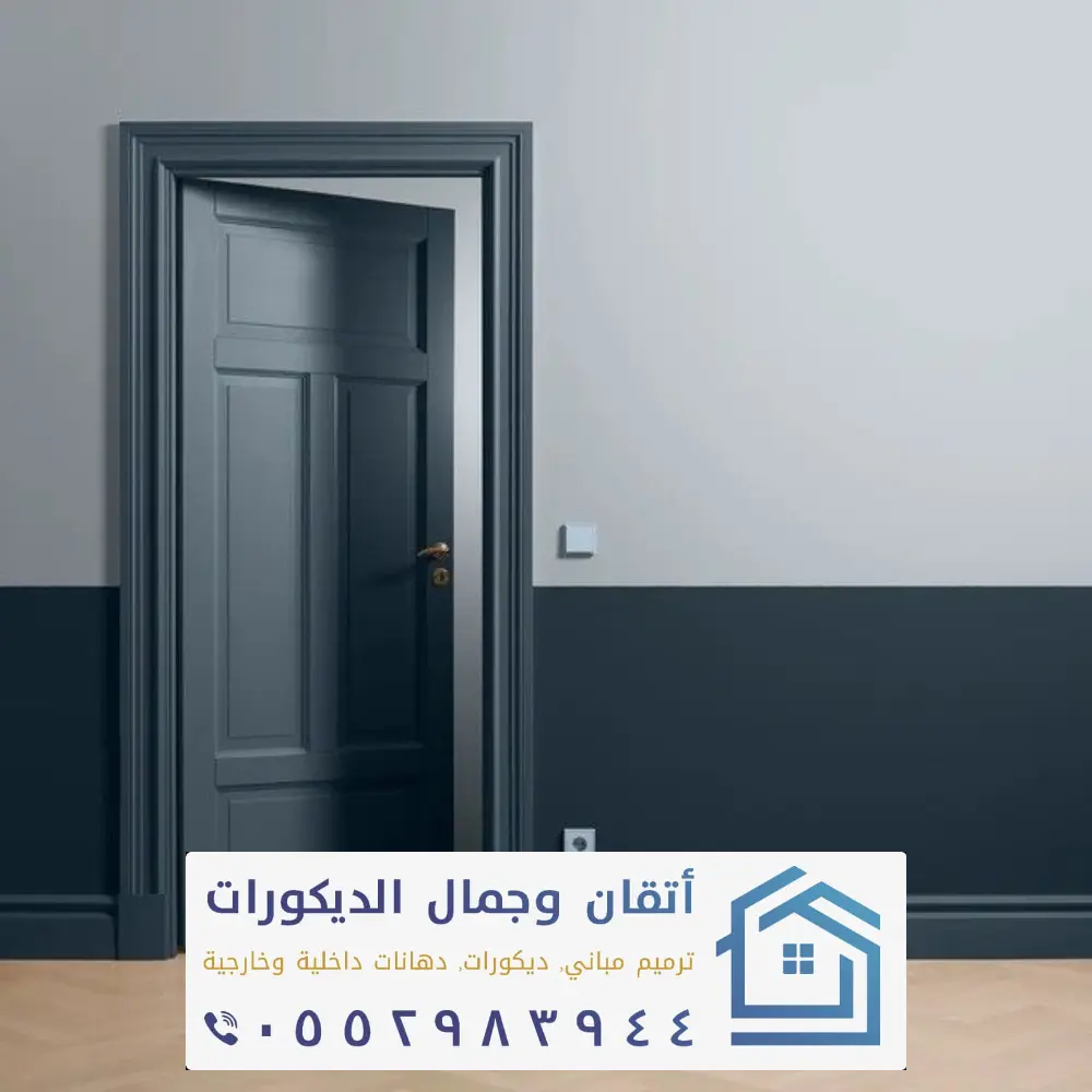 محل دهانات وبويه بالدمام