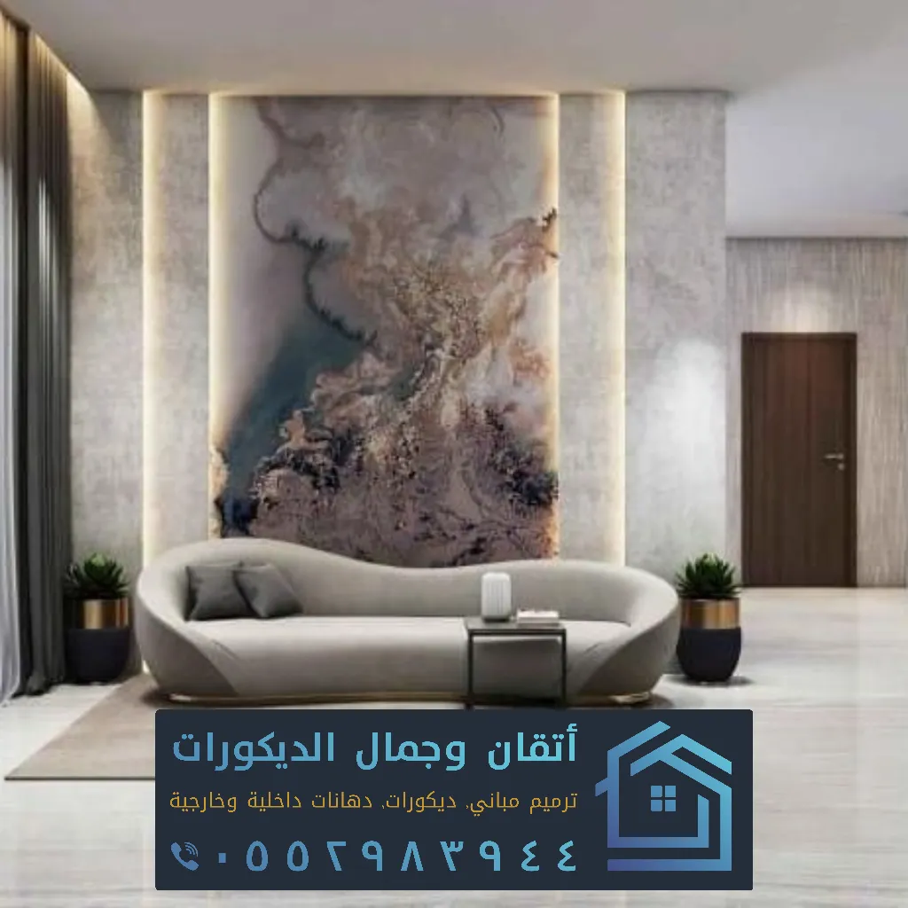 مهندس تصميم داخلي الشرقية