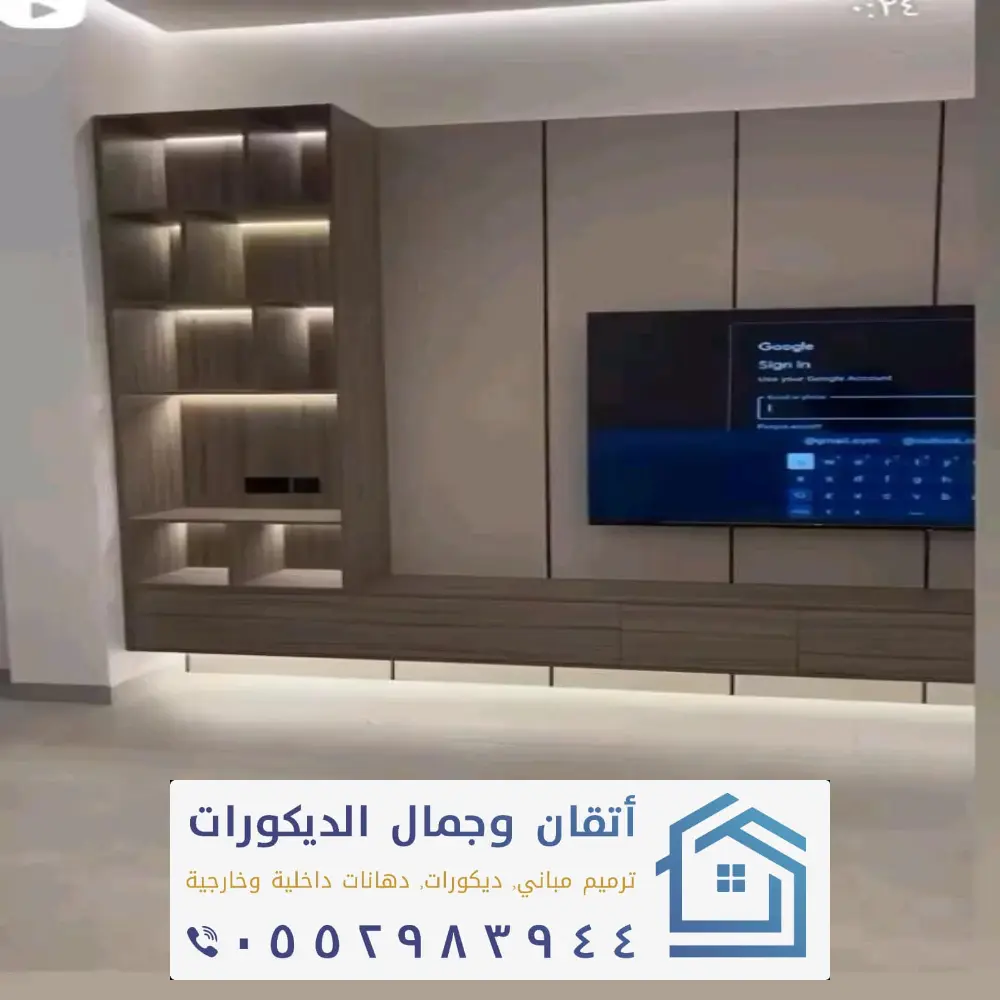 ديكورات شيبورد سيهات