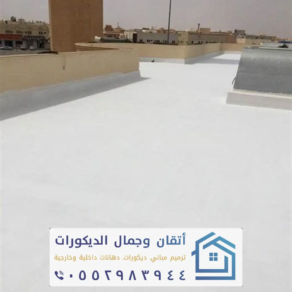 عازل سطح في الجبيل