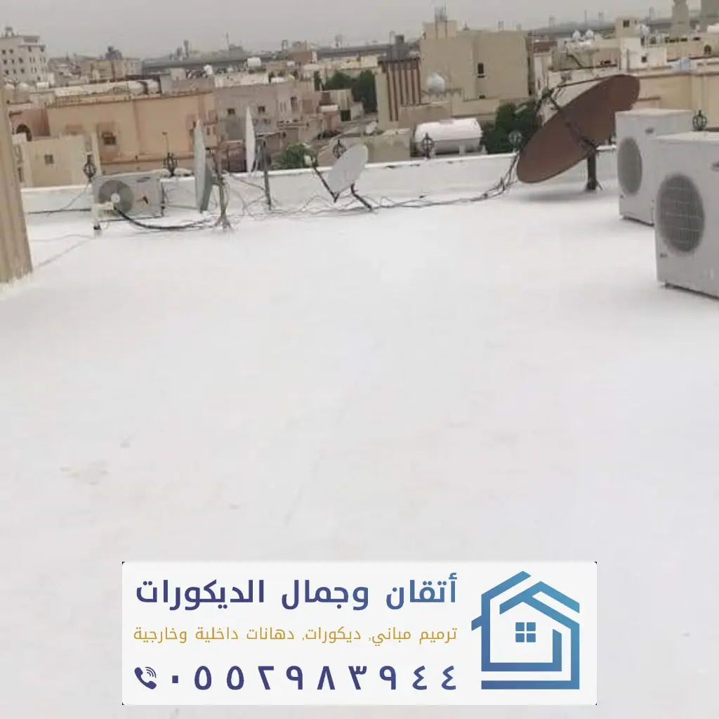 عازل سطح في الخبر