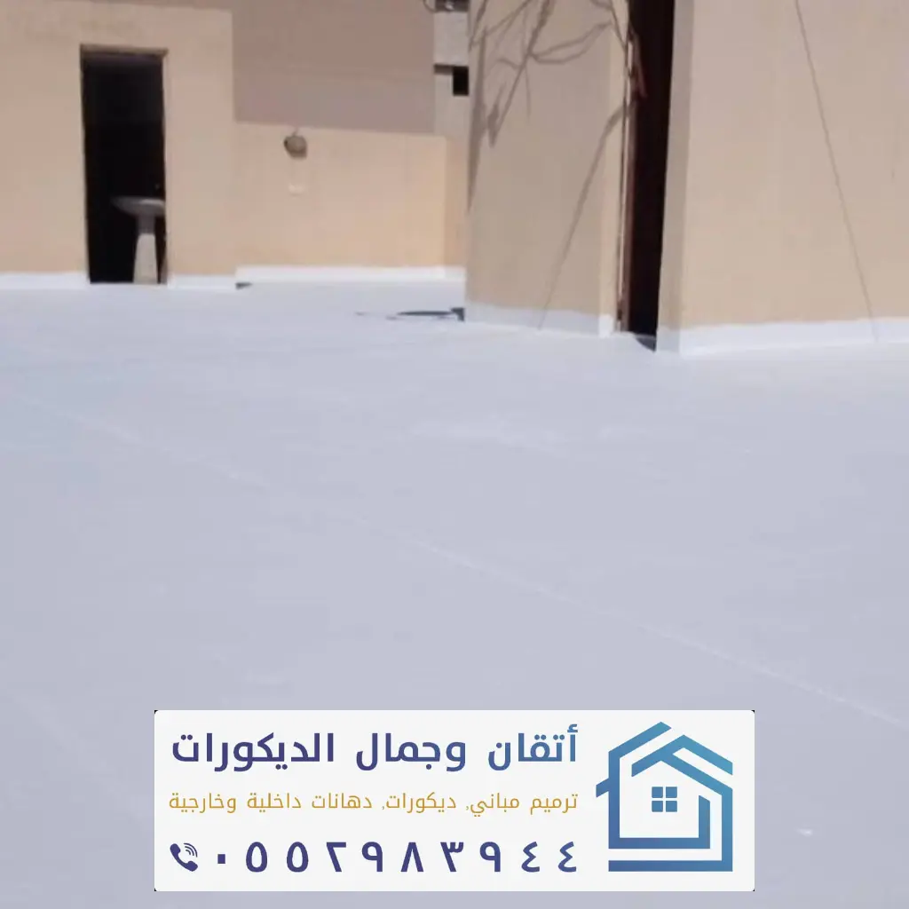 عازل سطح في الدمام