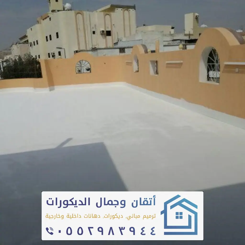 عازل سطح في سيهات