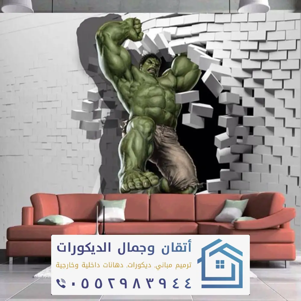 ورق حائط 3d مودرن الخبر