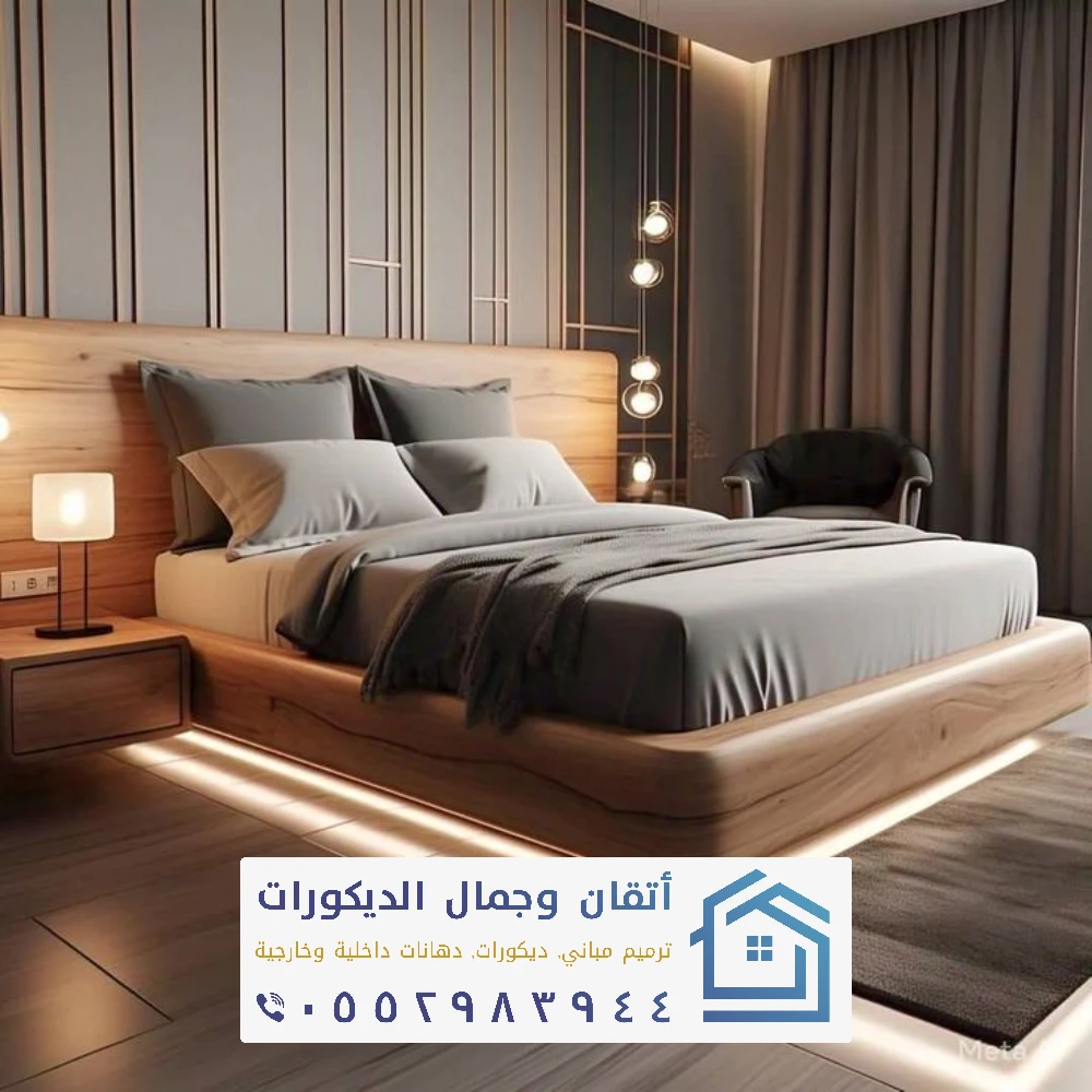 أفضل تفصيل غرف نوم بالقطيف