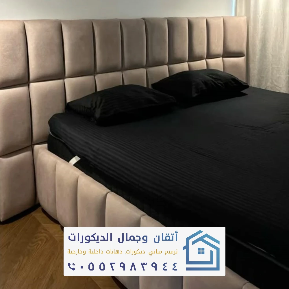 أفضل سعر تفصيل غرف نوم في الدمام