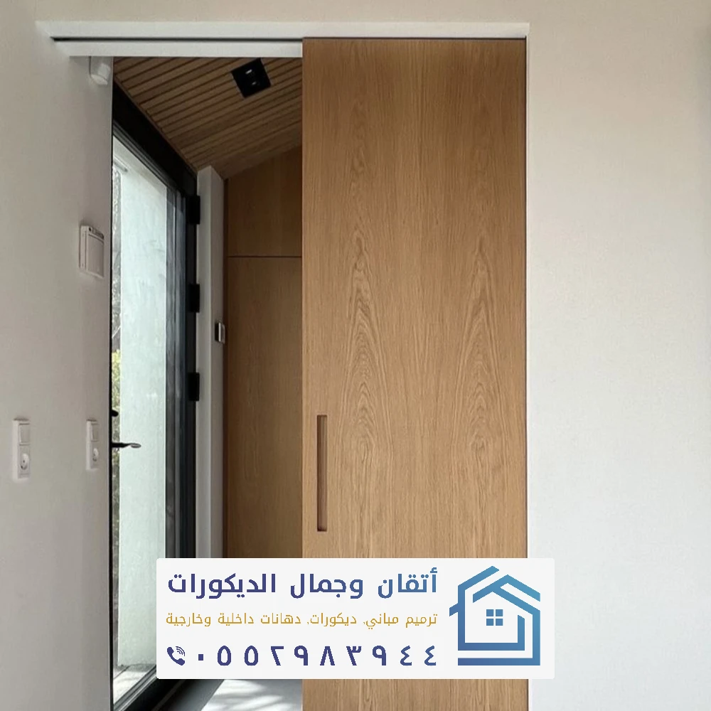 تفصيل وتركيب ابواب سحاب في الدمام 0552983944 أبواب اكورديون بالشرقية بأفضل الاسعار 9 ابواب داخلية سحب في القطيف