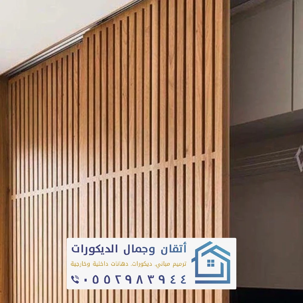 تفصيل وتركيب ابواب سحاب في الدمام 0552983944 أبواب اكورديون بالشرقية بأفضل الاسعار 2 ابواب سحاب اكورديون في الدمام