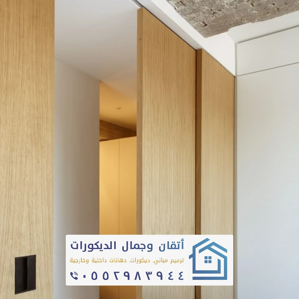 تفصيل وتركيب ابواب سحاب في الدمام 0552983944 أبواب اكورديون بالشرقية بأفضل الاسعار 26 ابواب سحب داخلية بالظهران