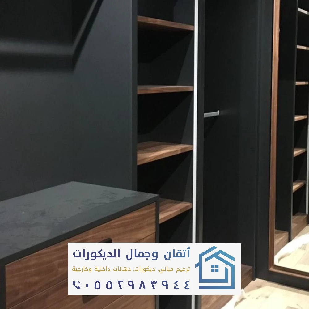 انواع الخزائن في الدمام