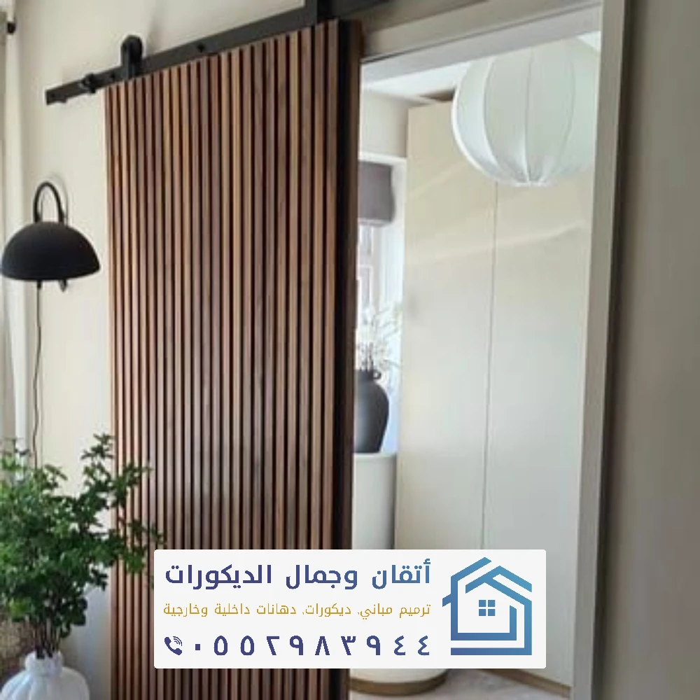 تفصيل وتركيب ابواب سحاب في الدمام 0552983944 أبواب اكورديون بالشرقية بأفضل الاسعار 17 تركيب أبواب اكورديون بالشرقية