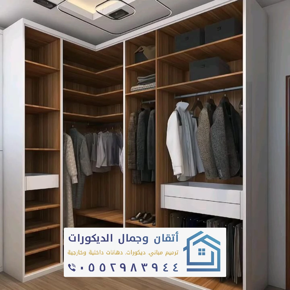 تركيب خزائن ملابس في الخبر