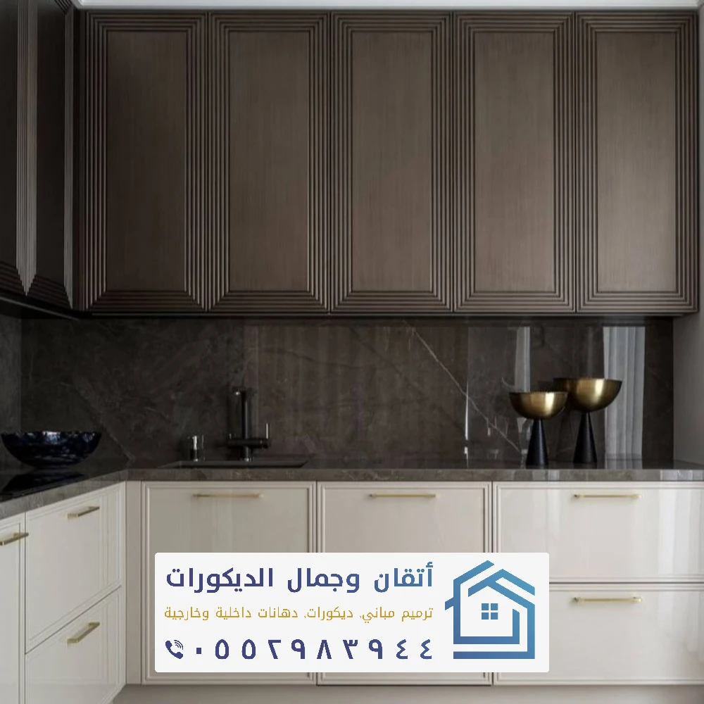 تركيب دواليب مطابخ في الجبيل