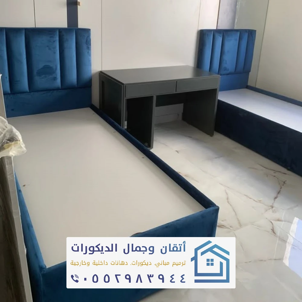 تركيب غرف نوم شبابيه في الخبر