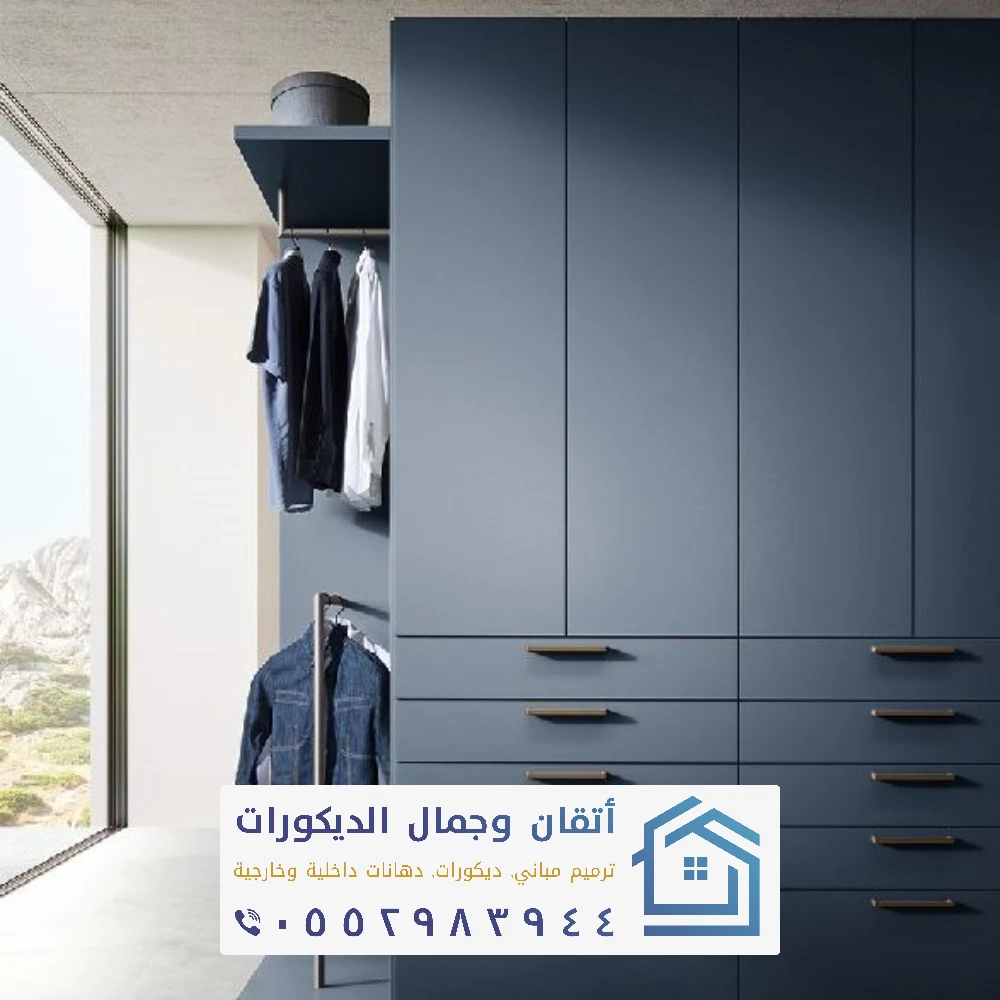 تصميم خزائن ودواليب غرف النوم في الجبيل