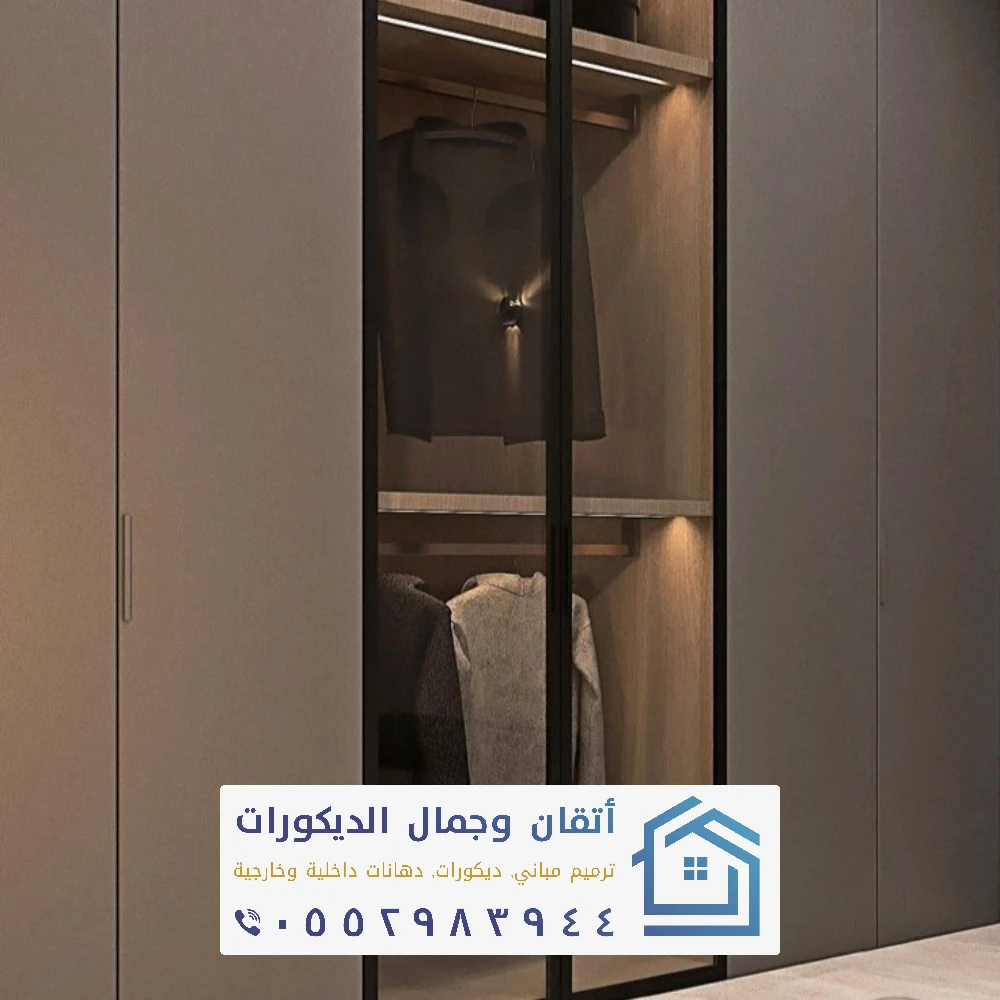 تصميم دواليب حديثة في سيهات