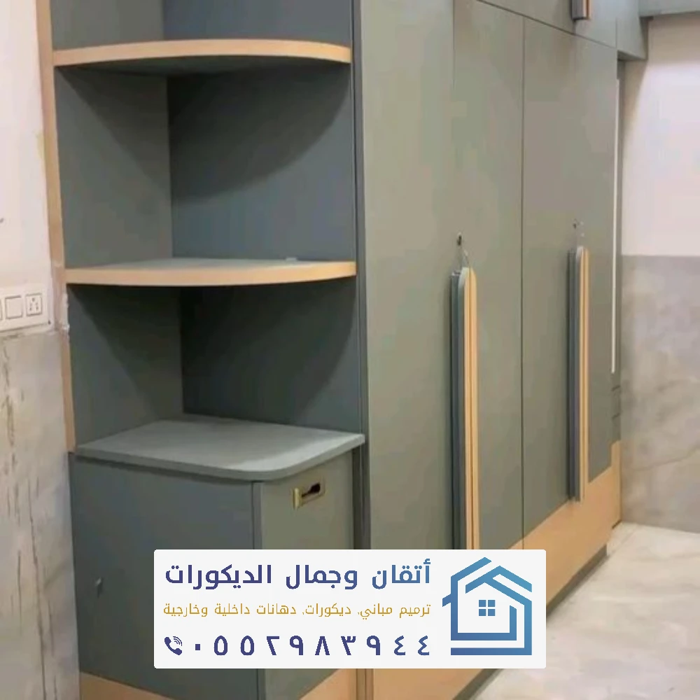 تصميم دولاب ملابس اطفال الدمام