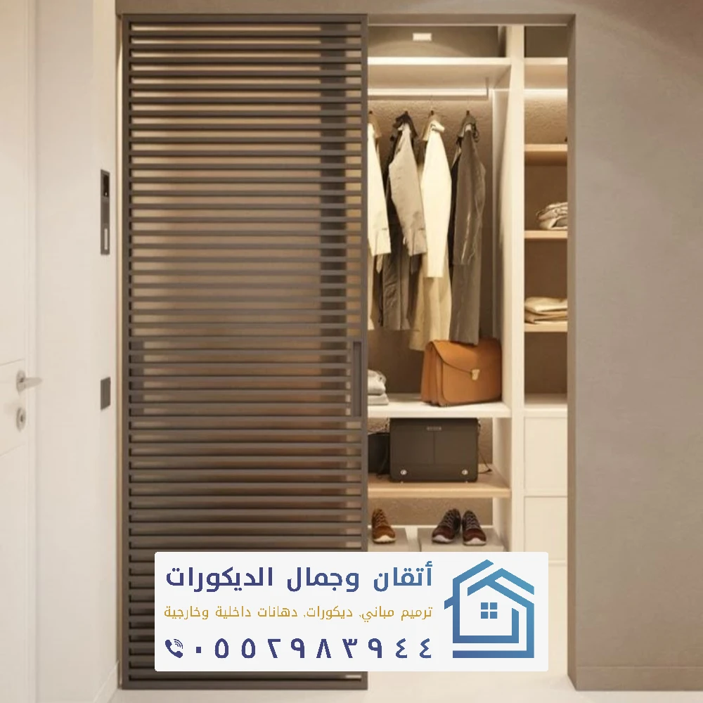 تفصيل وتركيب ابواب سحاب في الدمام 0552983944 أبواب اكورديون بالشرقية بأفضل الاسعار 21 تفصيل ابواب اكورديون الدمام