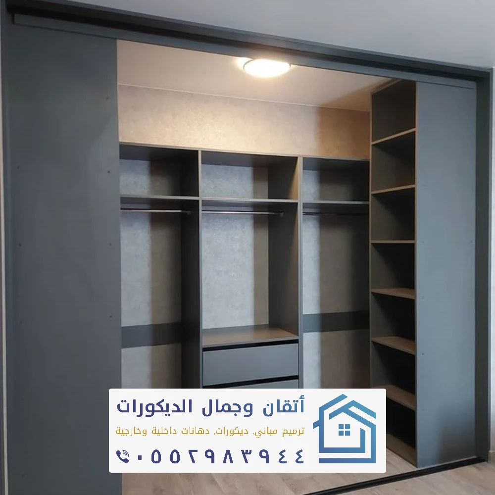 تفصيل خزائن ودواليب بالشرقية