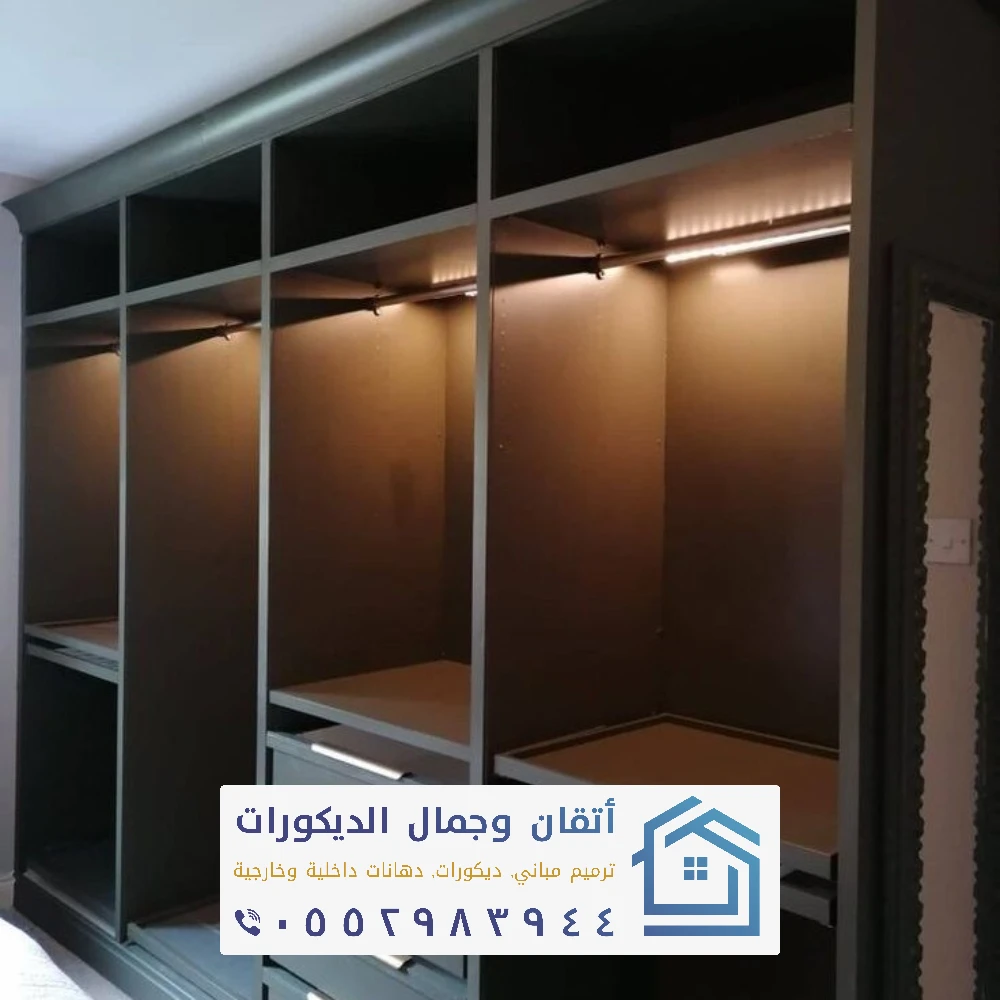 تفصيل دولاب ملابس بالدمام