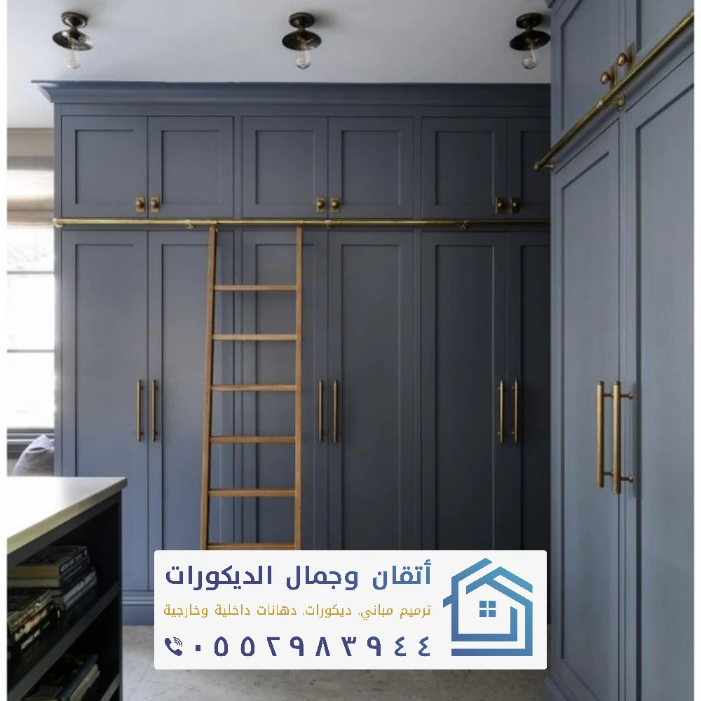 تفصيل دولاب ملابس خشب راس تنوره