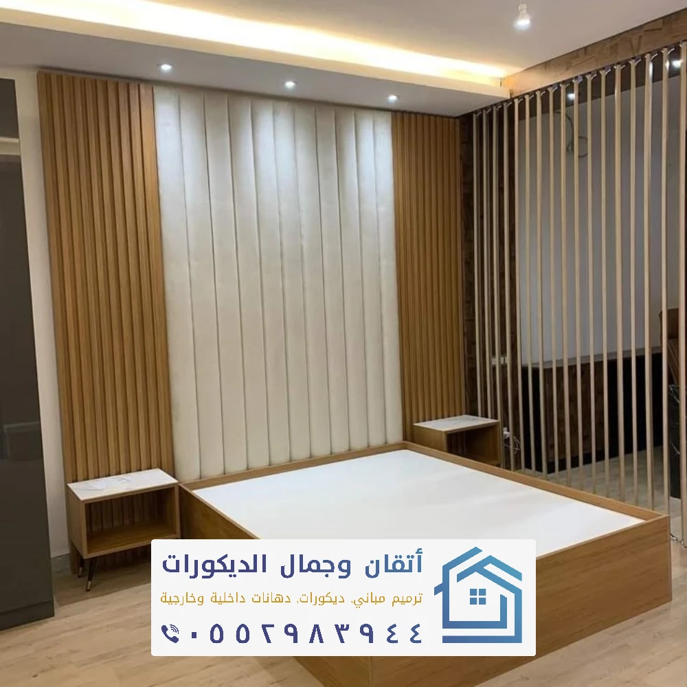 تفصيل غرف نوم حسب الطلب في الخبر