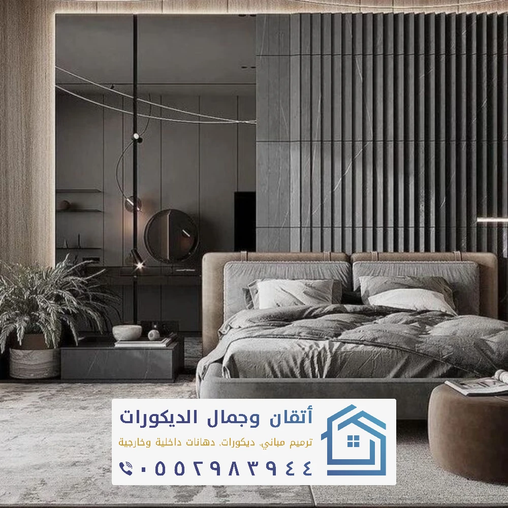 تفصيل غرف نوم رئيسية بالدمام