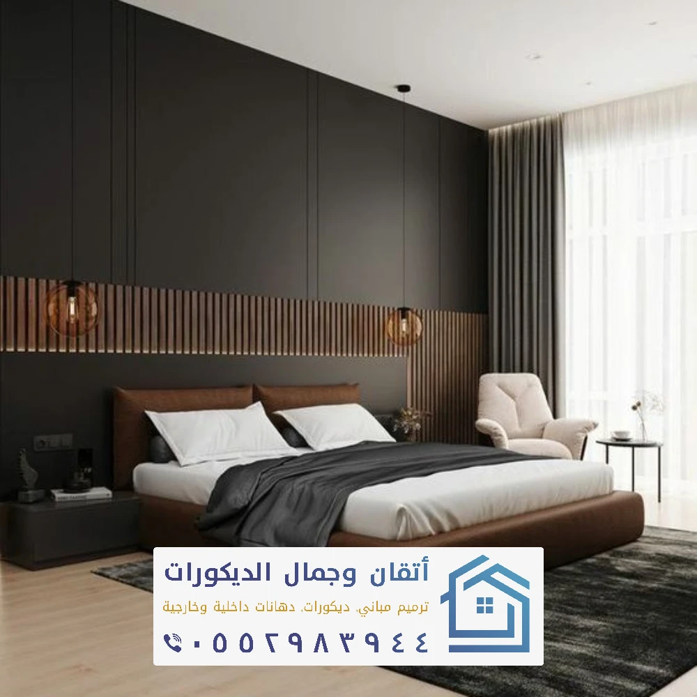 تفصيل غرف نوم فندقية في الدمام