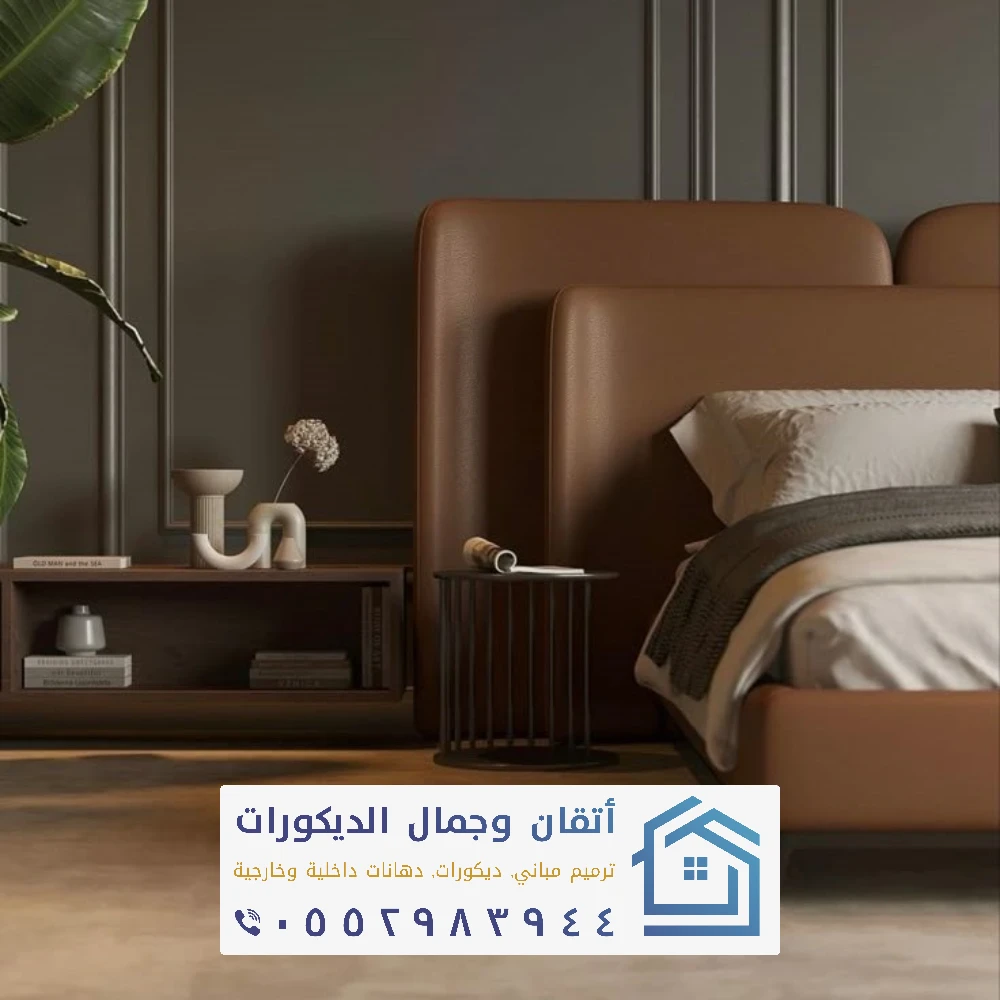 تفصيل غرف نوم مودرن في الجبيل