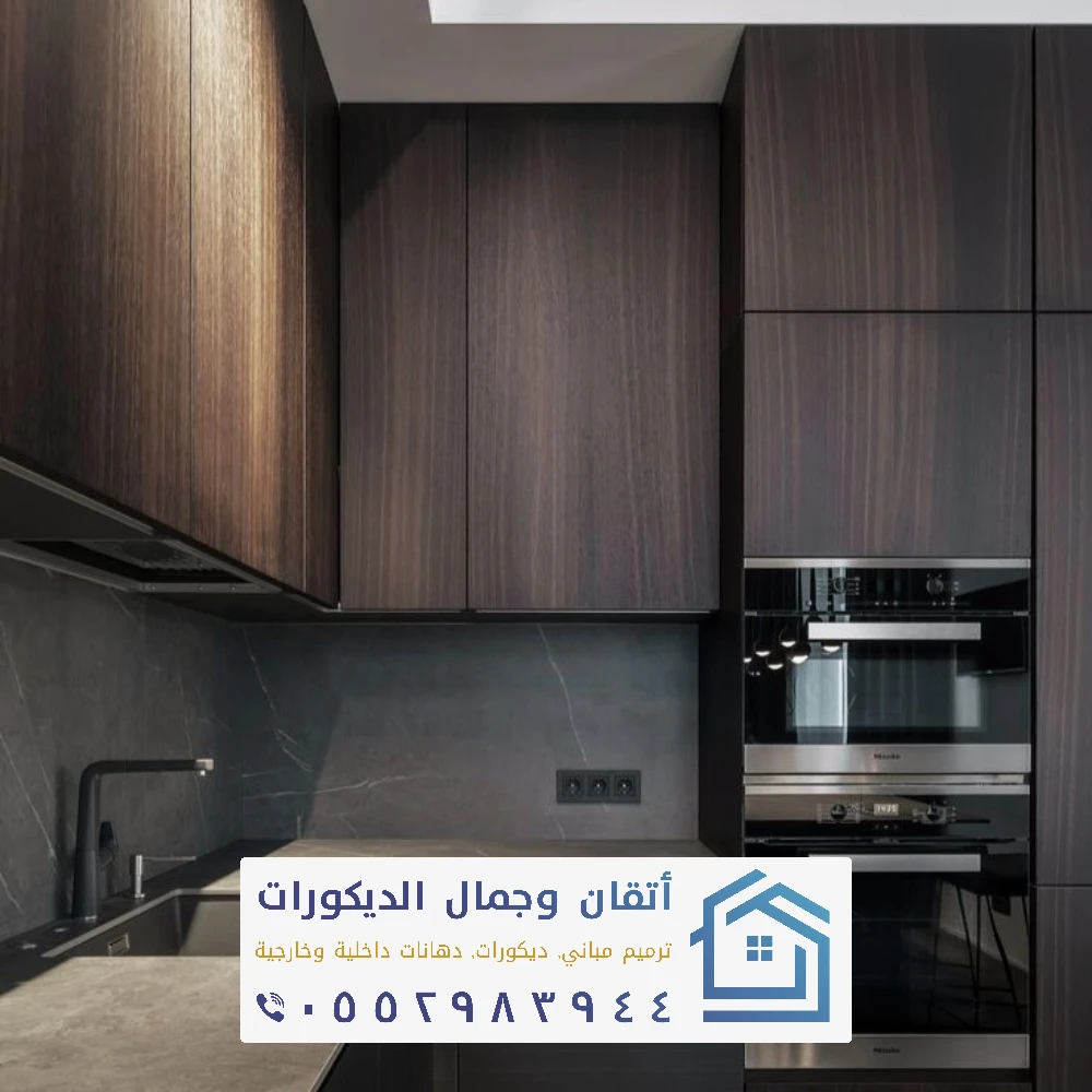 تفصيل وتركيب دواليب المطابخ في الدمام