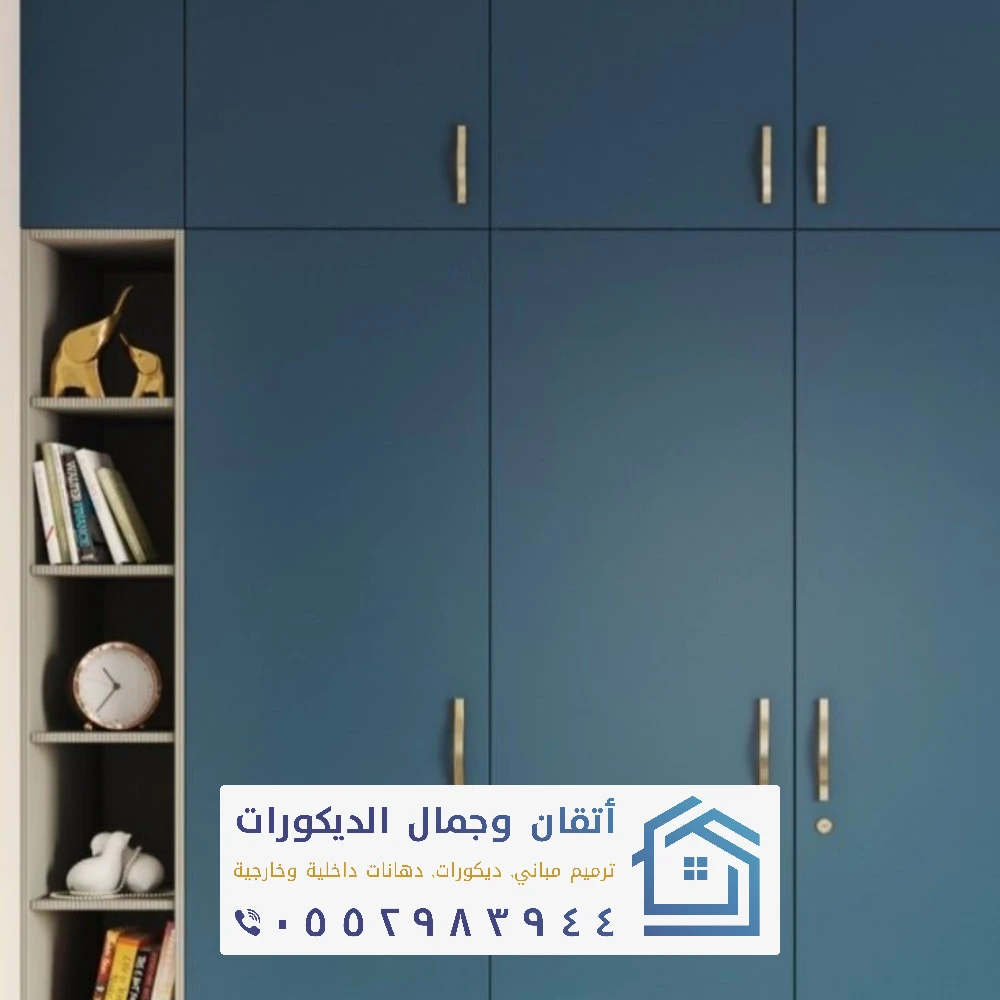 خزائن حديثة في الجبيل