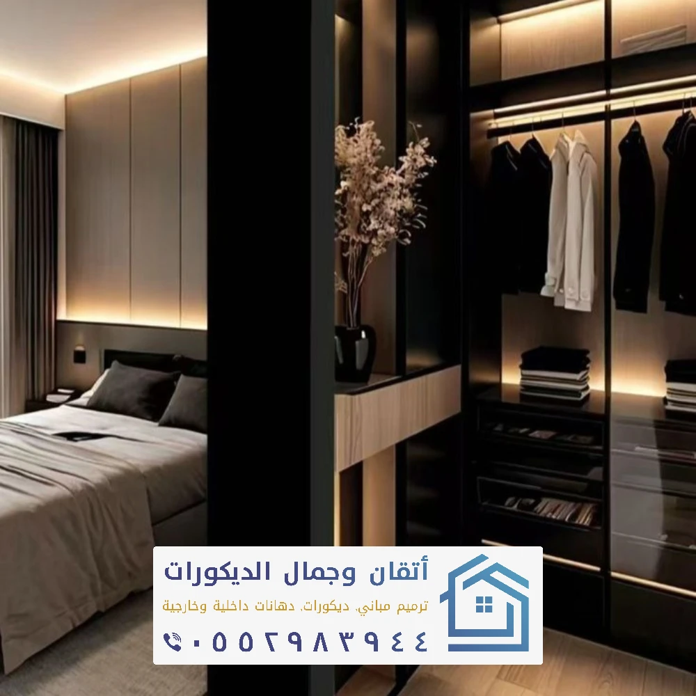 خزائن ملابس حسب الطلب بالدمام