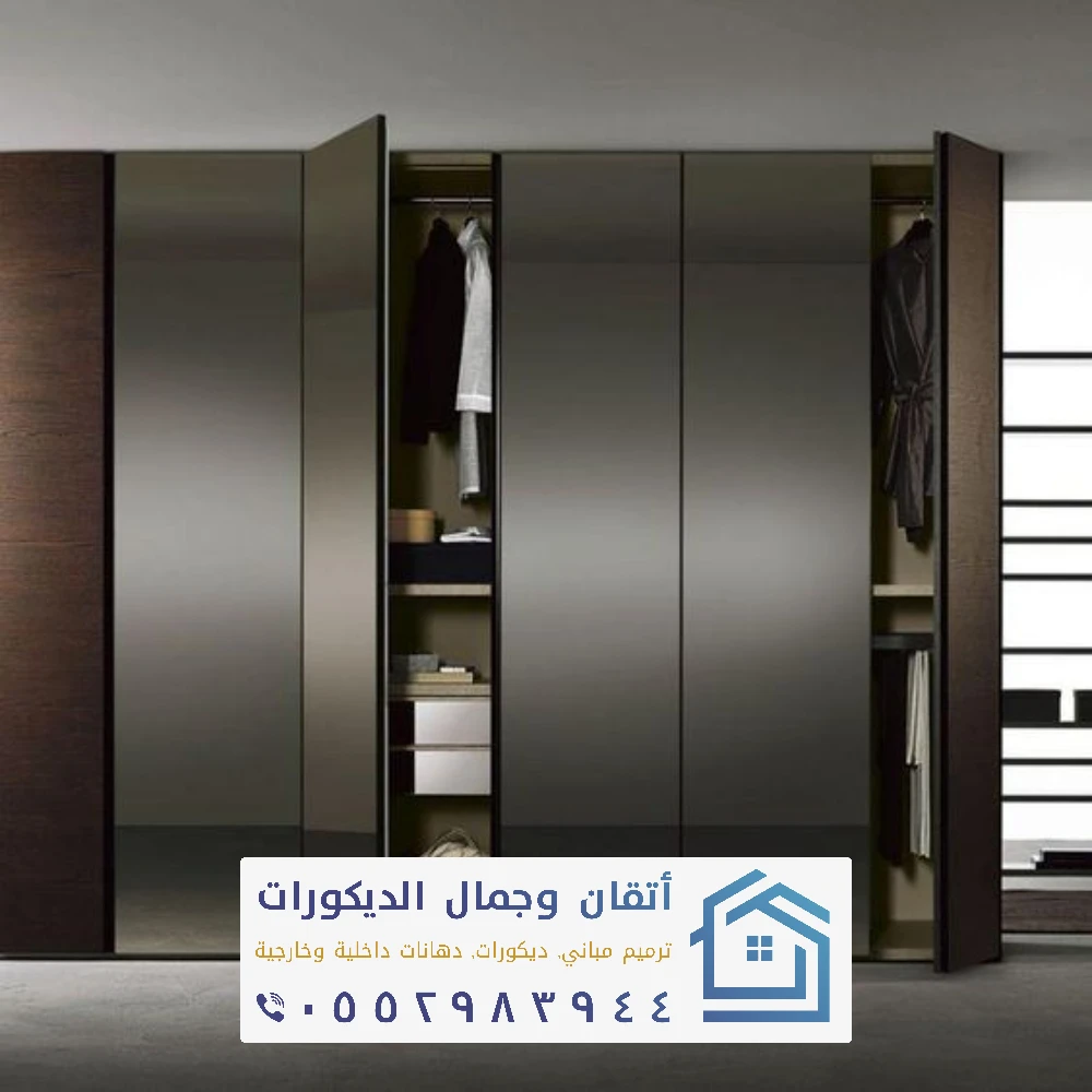 خزانة ملابس مودرن بالخبر