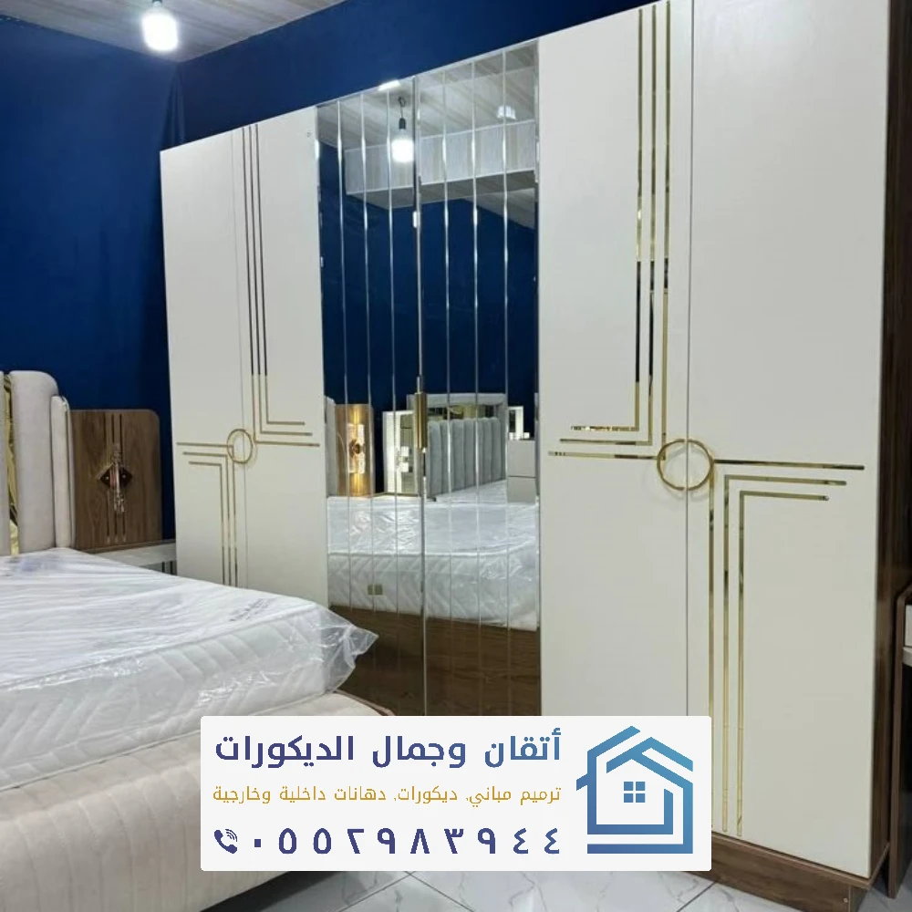 دواليب غرف نوم تفصيل في الخبر