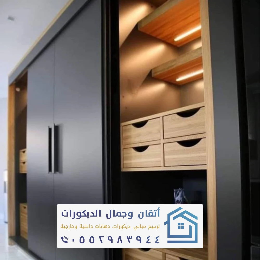 دواليب ملابس عصرية في سيهات