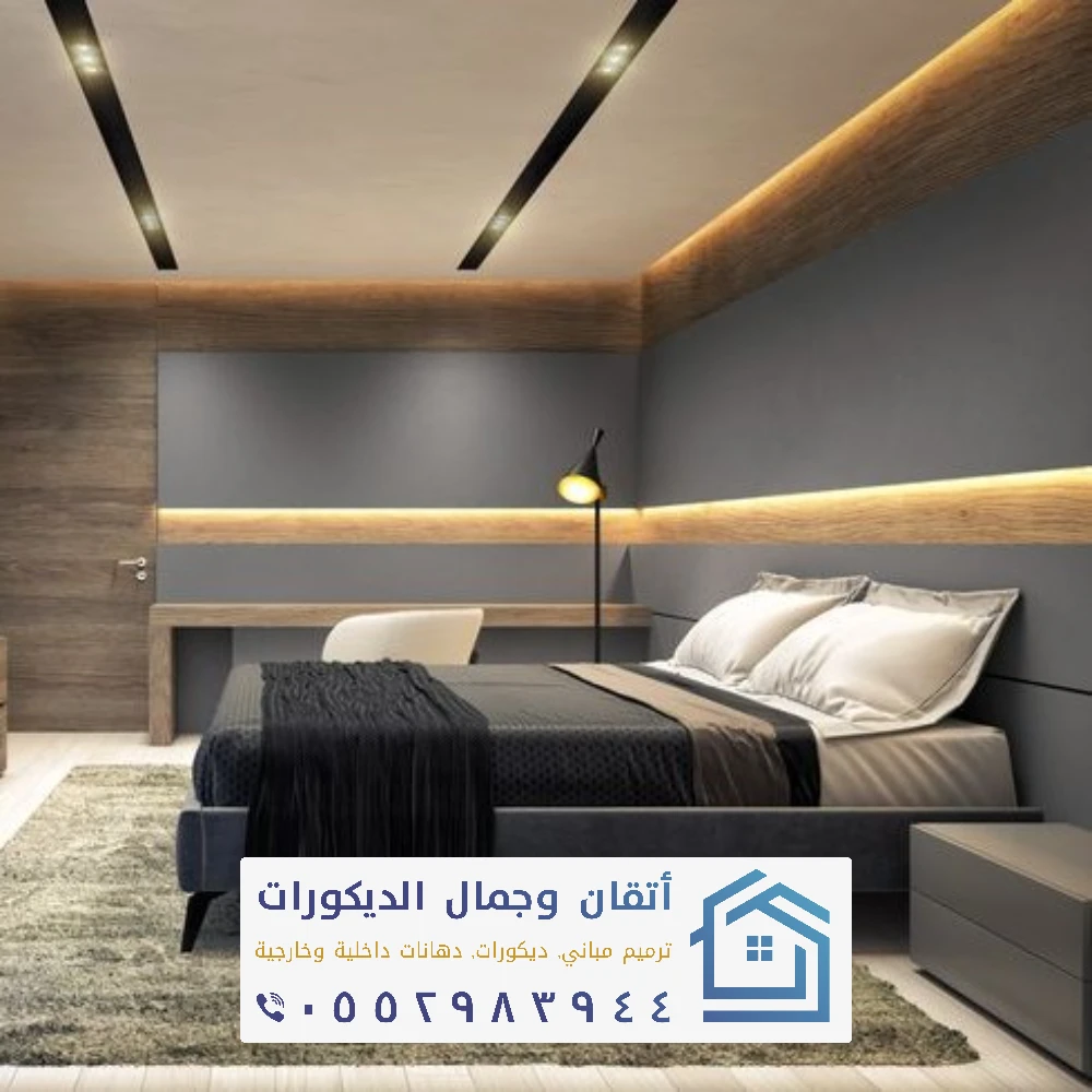 غرفة نوم فاخره في القطيف