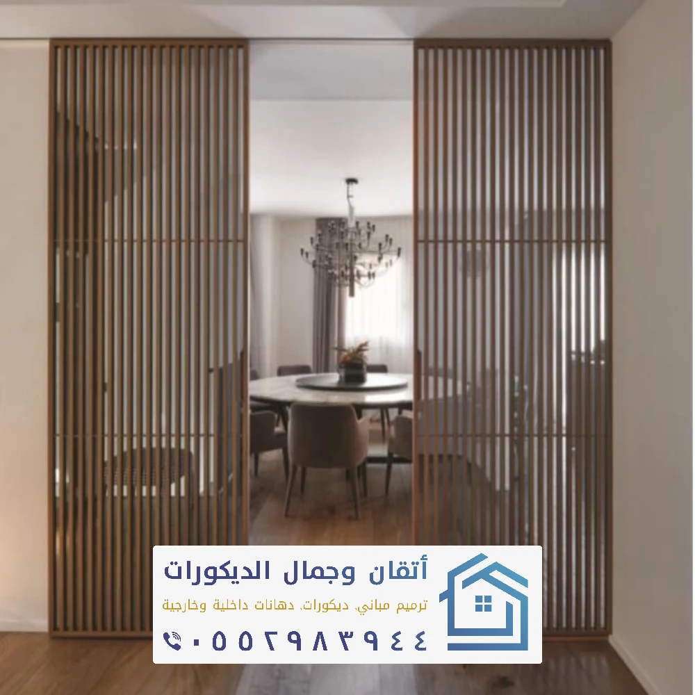 تفصيل وتركيب ابواب سحاب في الدمام 0552983944 أبواب اكورديون بالشرقية بأفضل الاسعار 37 محلات بيع ابواب اكورديون بالخبر