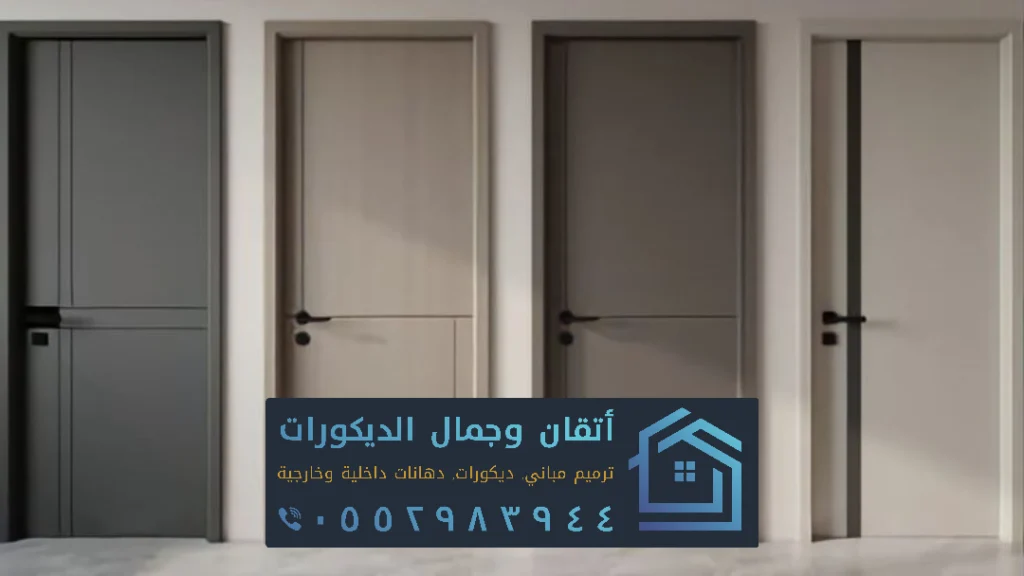 معلم تركيب أبواب محترف الدمام